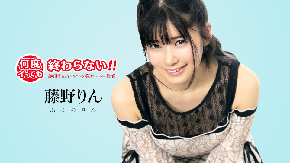 Caribbeancom 051725-001 - 高潮停不下来！震动棒狂插对决：狂乱娇喘直冲绝顶！