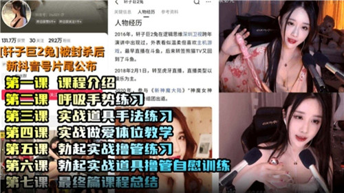 上门外围骚货激情服务：清洗舔舐，独特气味撩人体验