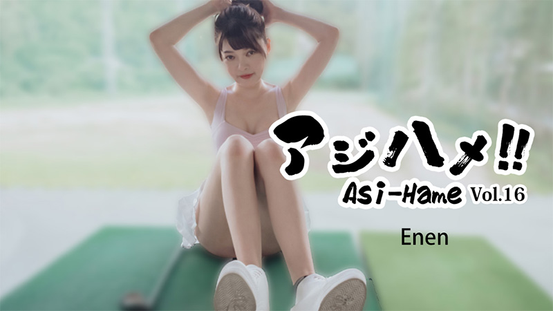 HEYZO-3620 亚洲激情！！Vol.16～重逢庆祝，女优名：未提供